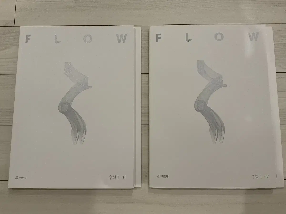 2025 수학 시대인재 FLOW | 수학1 01~02, 수학2 01~02