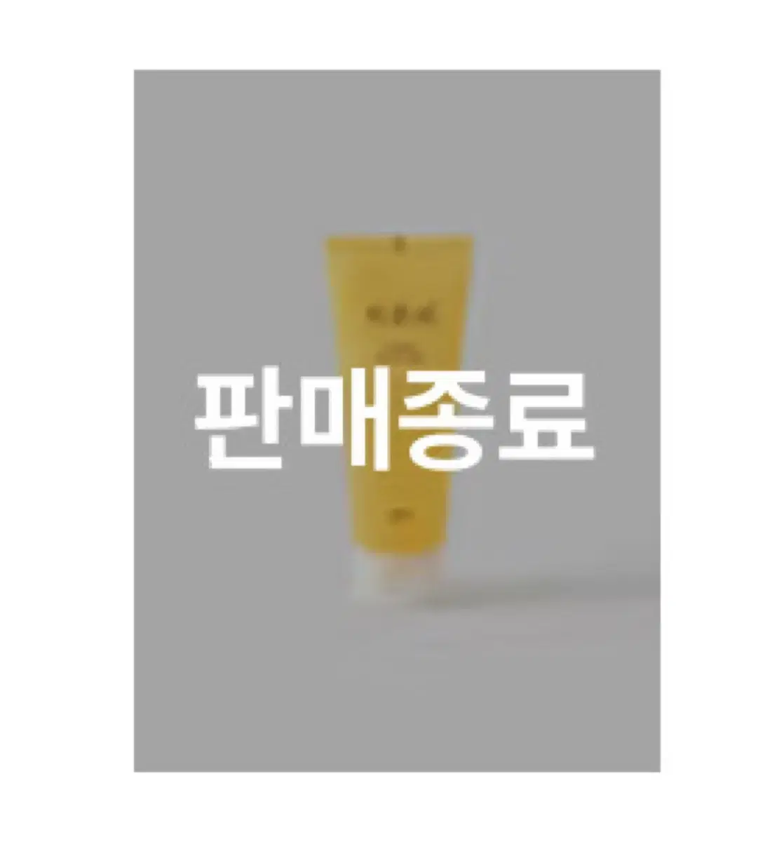 다이소 치유비 여성청결제 100ml