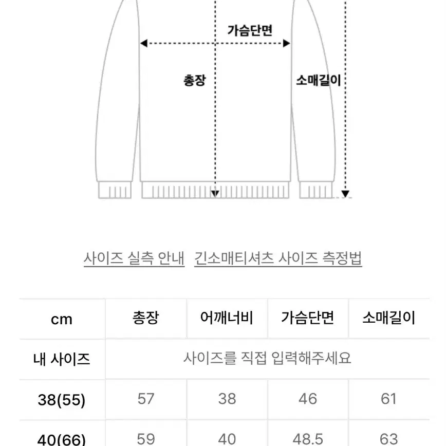 [1번입은새제품무방]정가 139,000원 마리끌레르 정품 단종상품 울 블