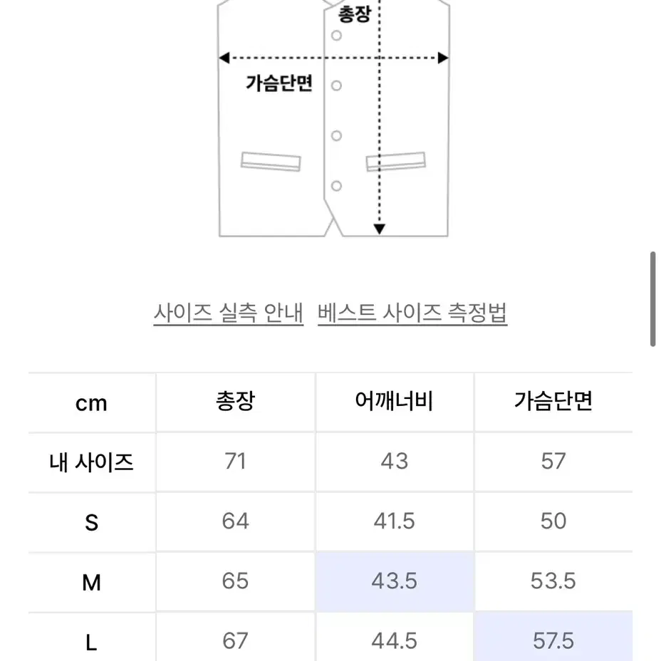 폴로 페어아일 베스트(조끼)