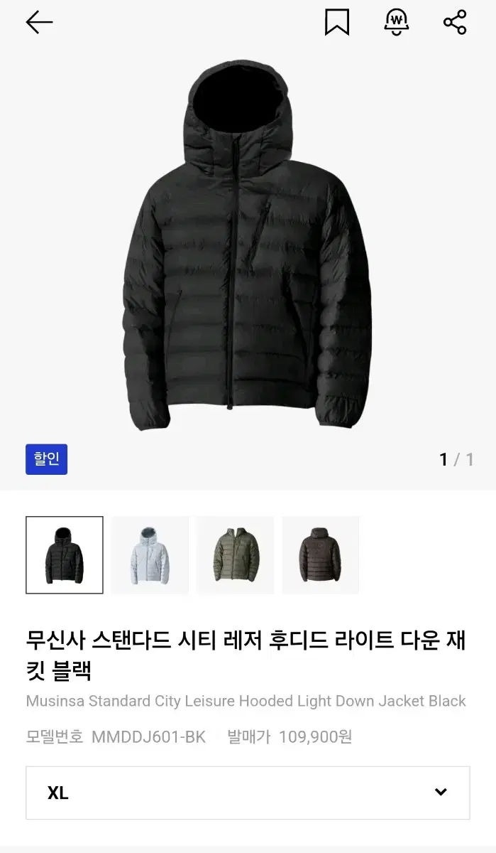 시티 레저 후디드 다운 XL