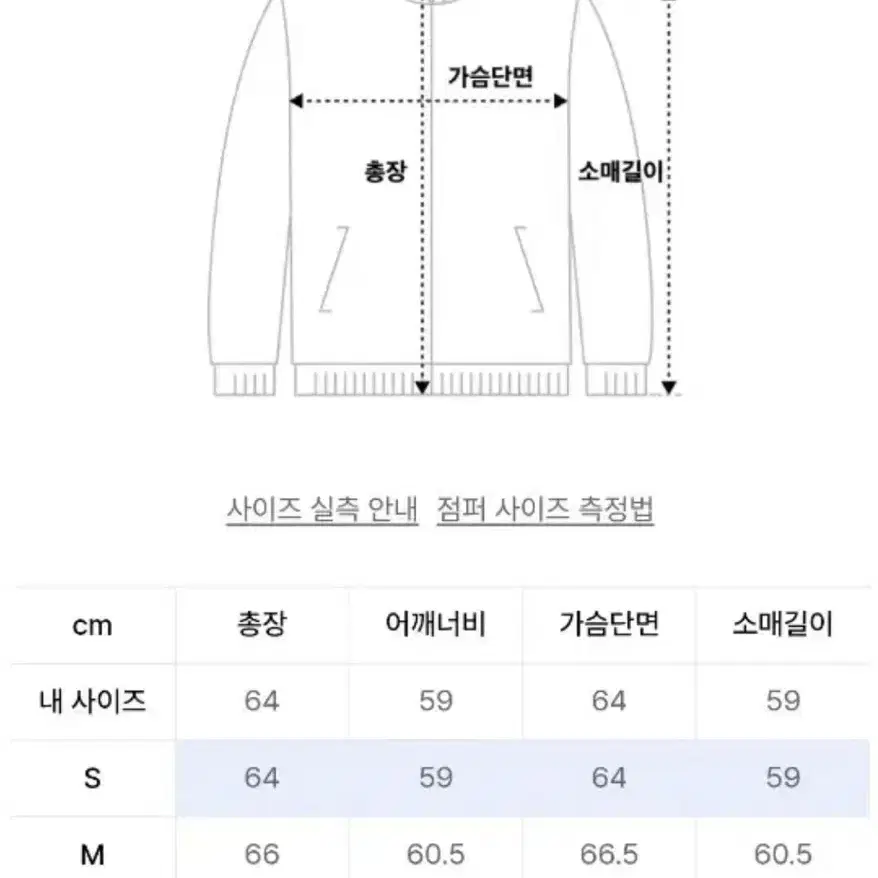 (L) 인사일런스 크랙패딩