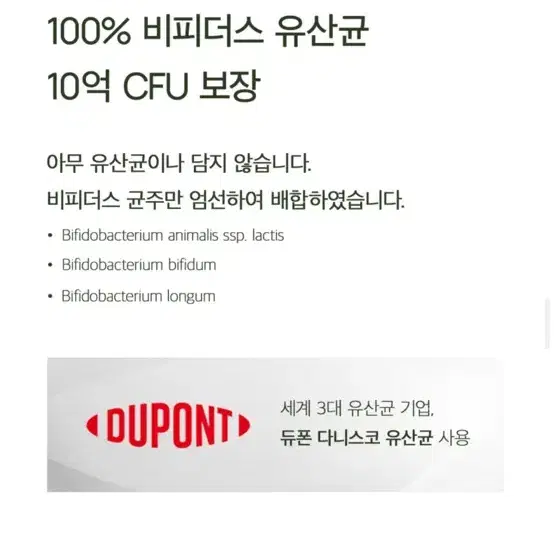 피비유 유산균(120포)