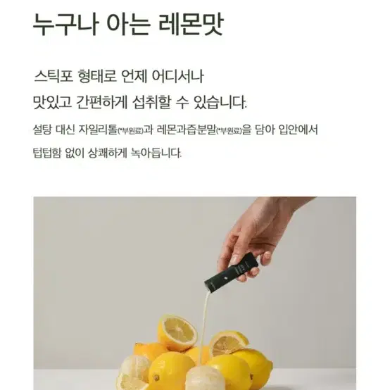 피비유 유산균(120포)