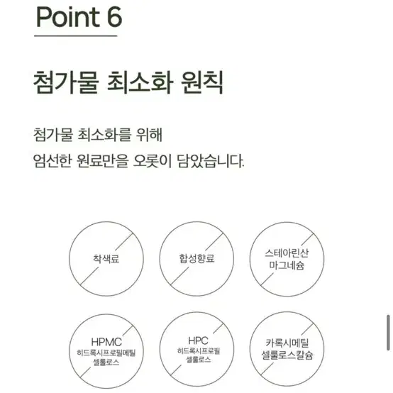 피비유 유산균(120포)