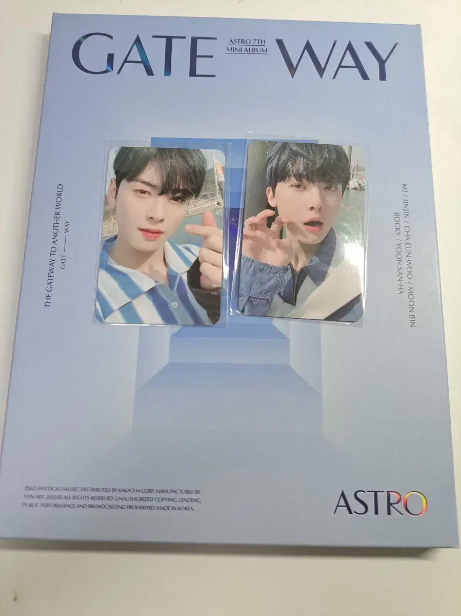 아스트로 gateway 풀구성