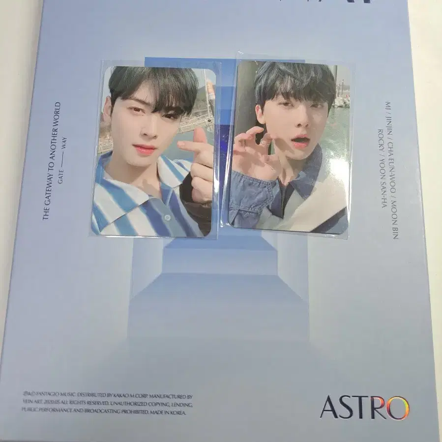 아스트로 gateway 풀구성