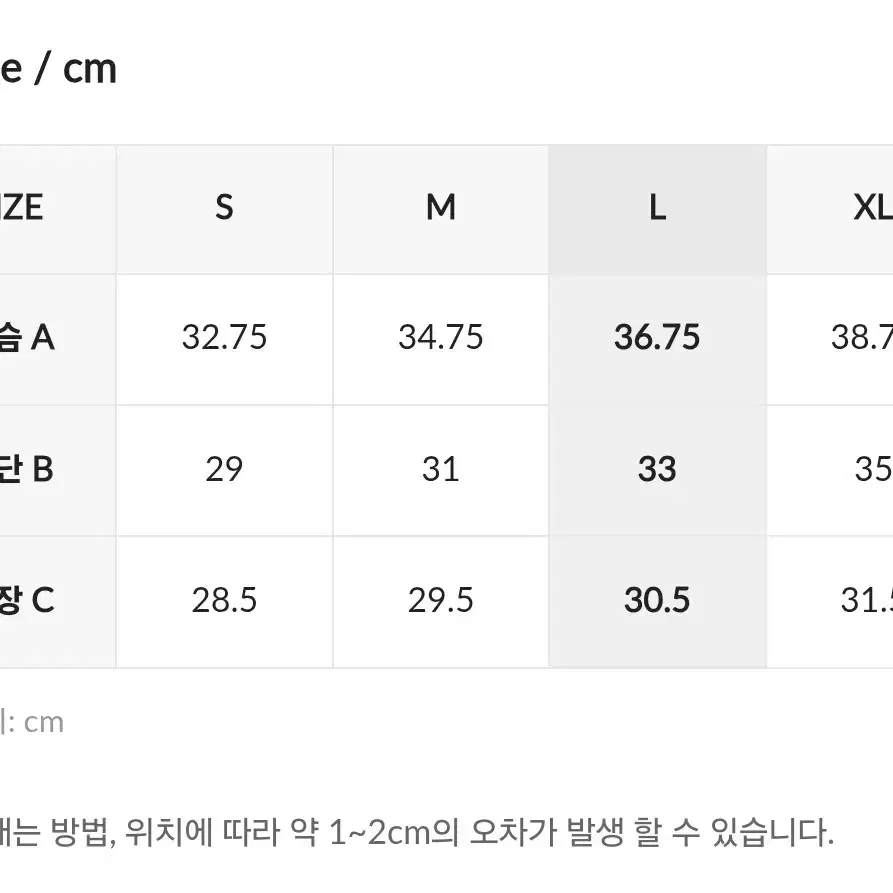 젝시믹스 스포츠 브라탑 4개