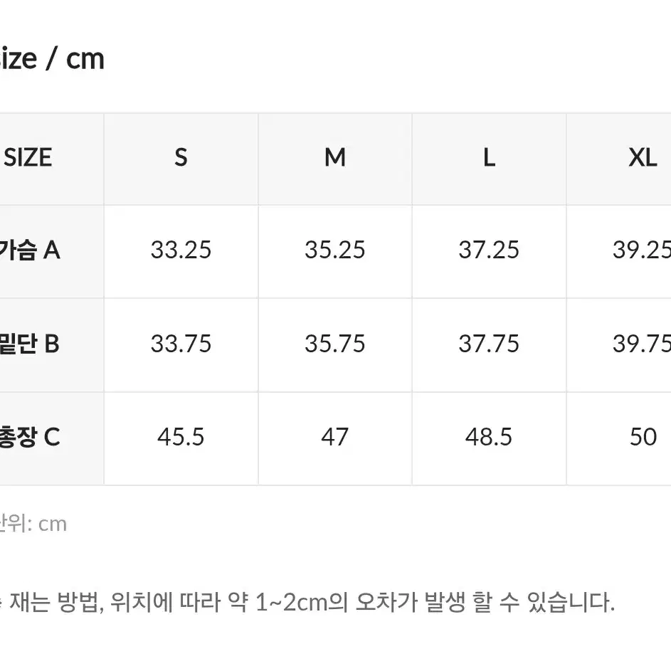 젝시믹스 스포츠 브라탑 4개