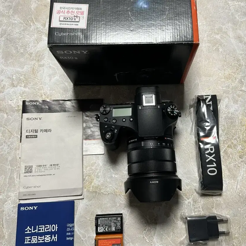 소니 rx10m3 rx10 III 팝니다.