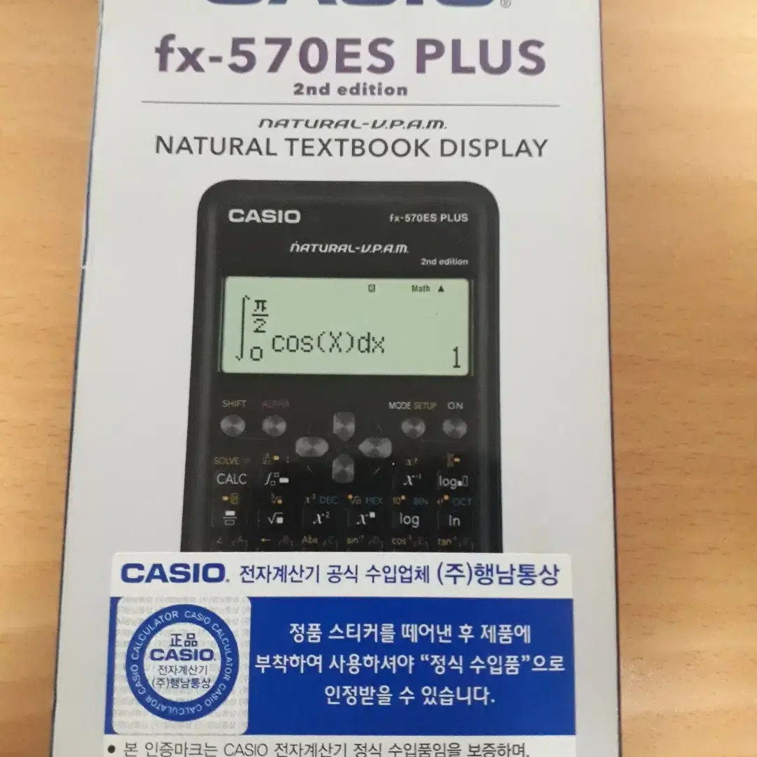 CASUO fx-570ES PLUS-2 공학용 계산기