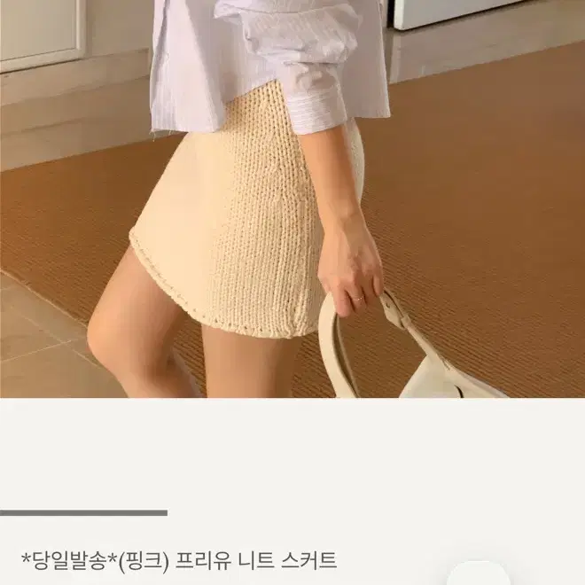 페이보릿띵스 니트치마