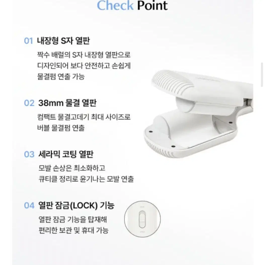 보다나 컴팩트 물결고데기 38mm