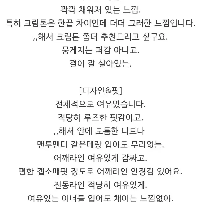 양털 베스트