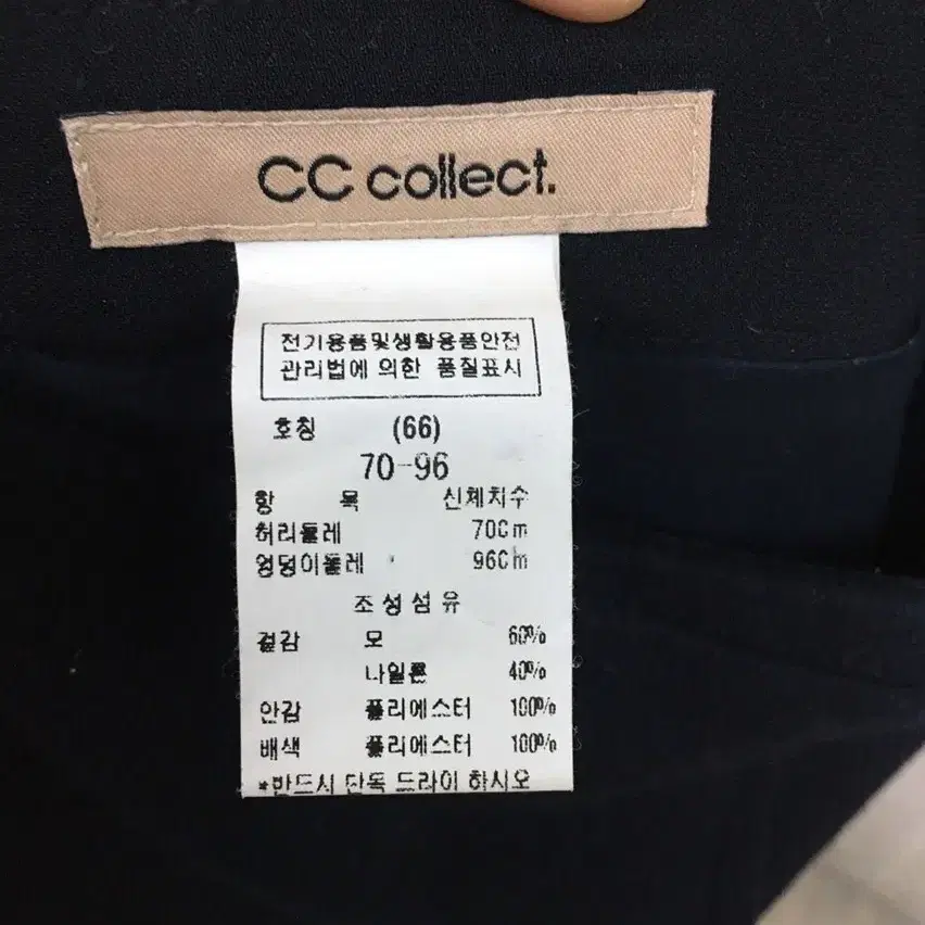 (66)CC collect  네이비 양모스커트 (70-96)