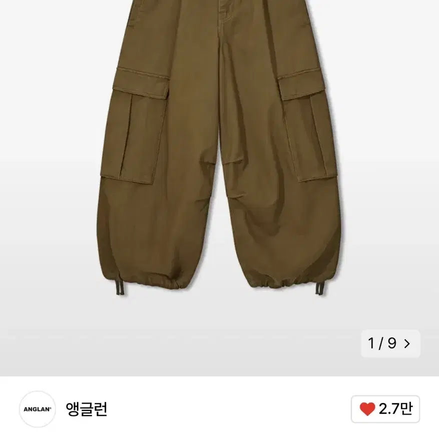 앵글런 Twill Cargo Balloon Pants - Brown