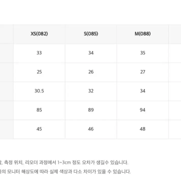 로엠 스퀘어넥 트위드 자켓