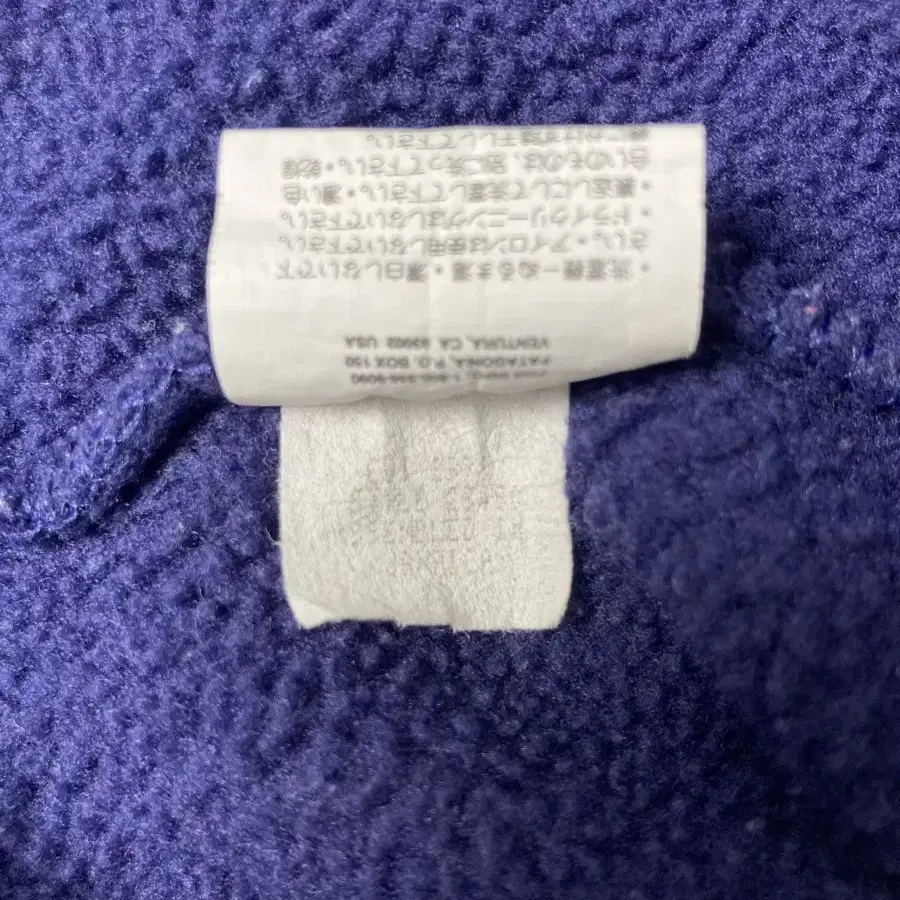 90s Patagonia Synchilla Snap-t Fleece