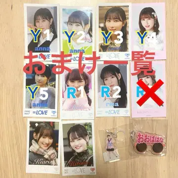 덤 목록 이퀄러브 노이미 니어조이