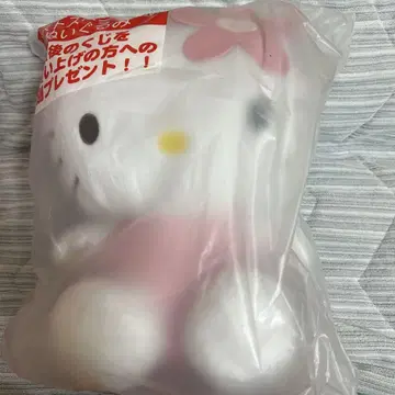 산리오 당첨 복권 키티라스트원