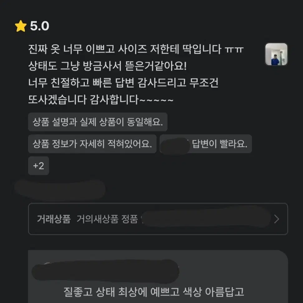 폴로 시그니처 아이템 성조기 코튼 리넨 혼방 니트 실사이즈 L