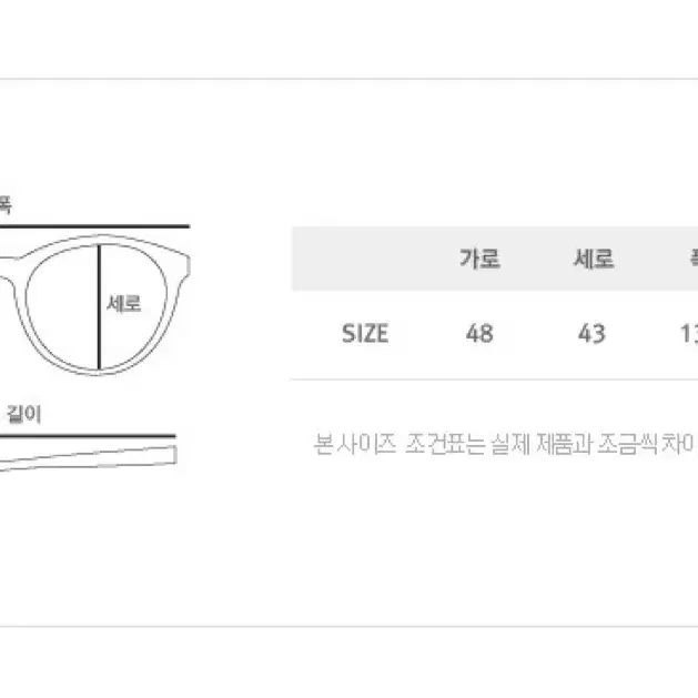 YMCxb&b 콜라보 선글라스(모델 김아현 착용) 긱시크