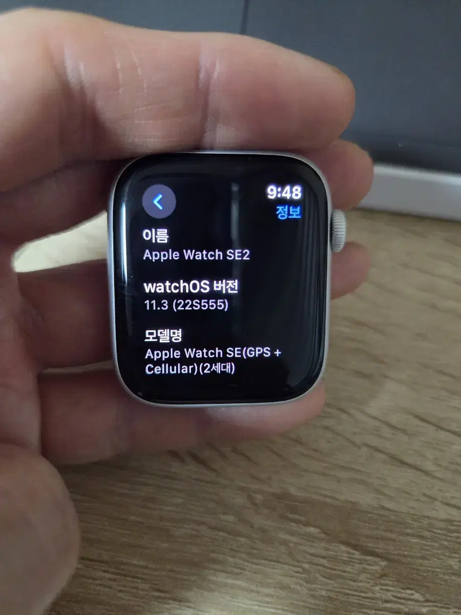 애플워치SE2 44mm 실버 GPS+셀룰러