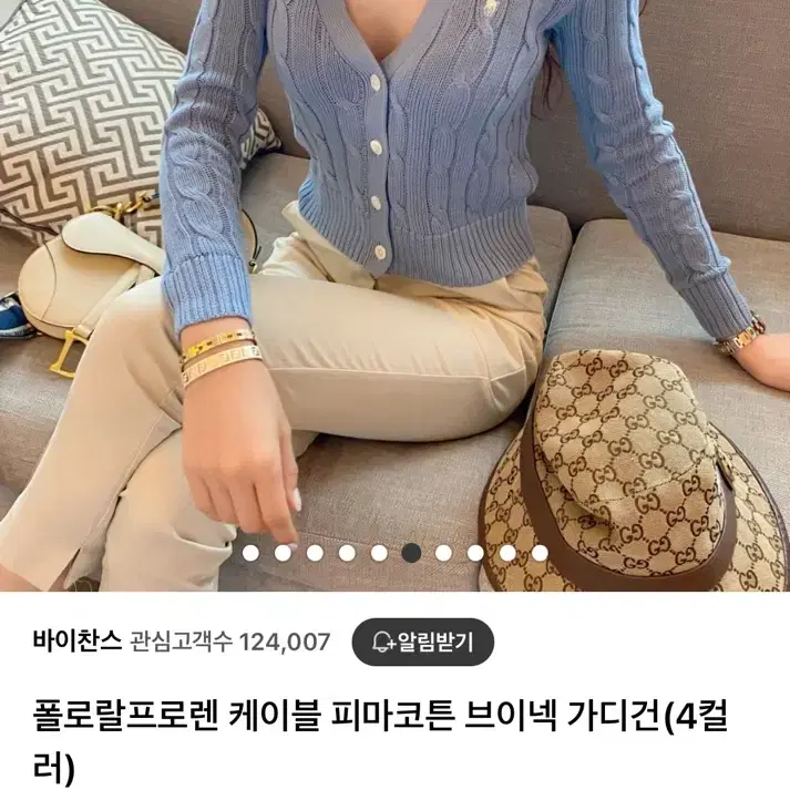 폴로랄프로렌 케이블 피마코튼 브이넥 가디건 L