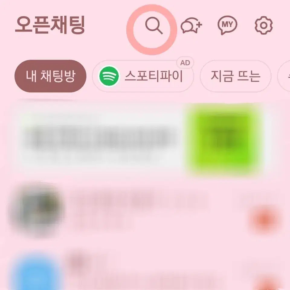 거래자님 전용