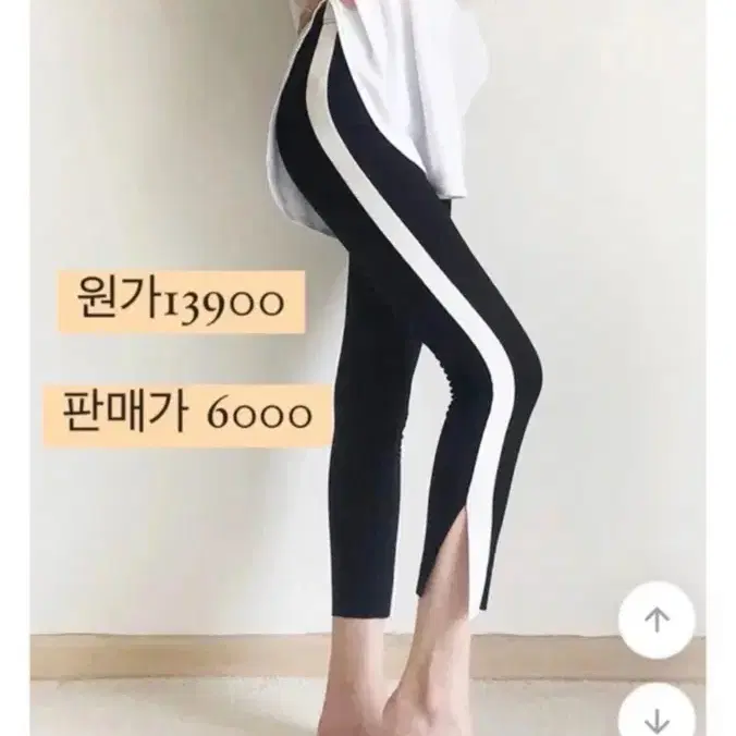 레깅스