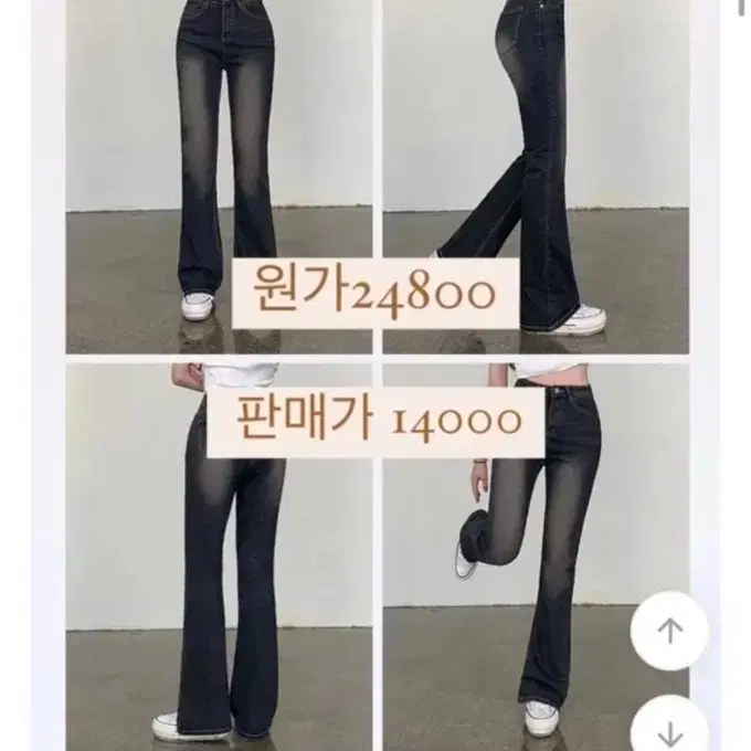 청바지