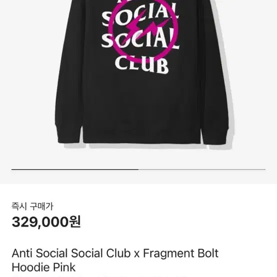 Anti Social Club x 프라그먼트 안티소셜클럽후드