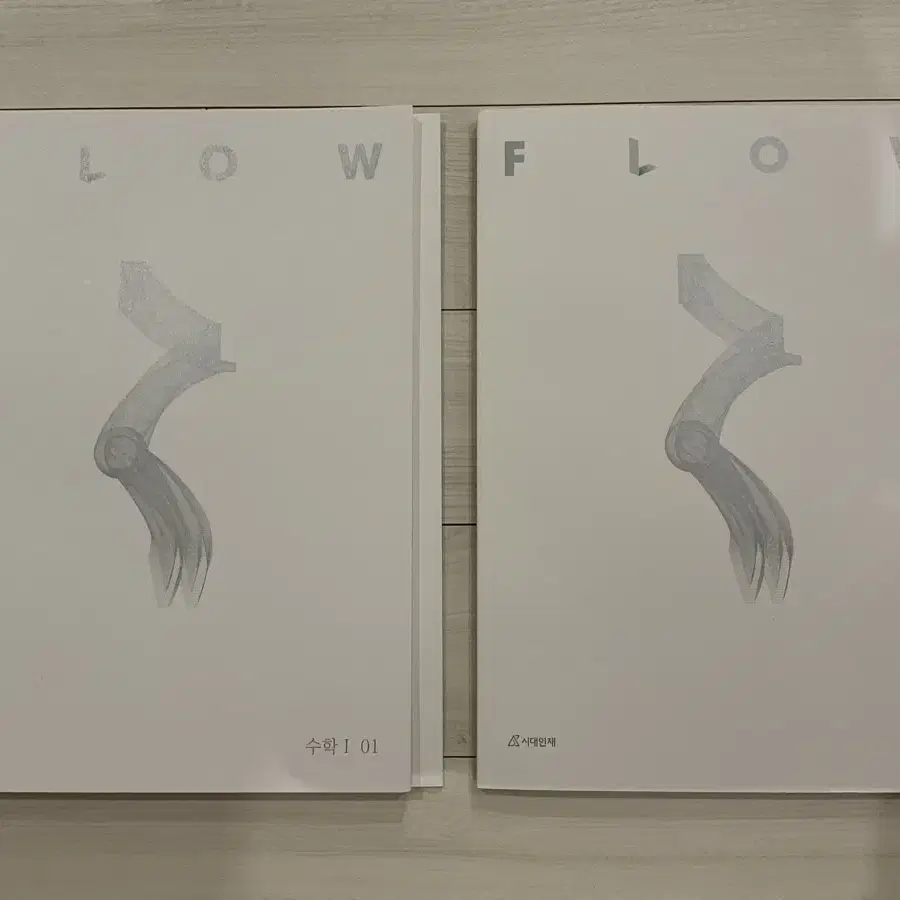 2025 수학 시대인재 FLOW | 수학1 01~02, 수학2 01~02