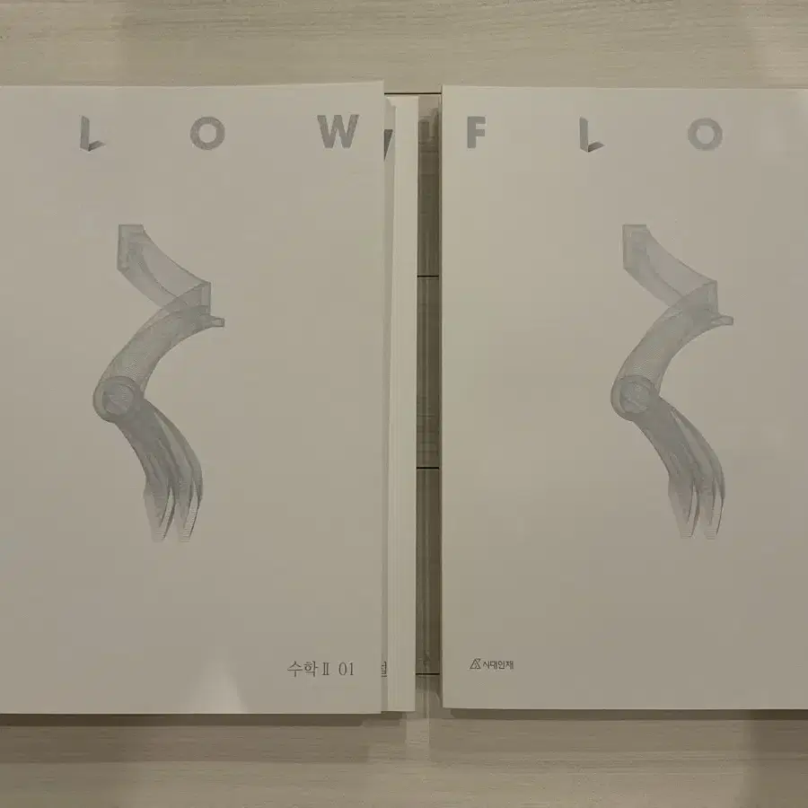 2025 수학 시대인재 FLOW | 수학1 01~02, 수학2 01~02