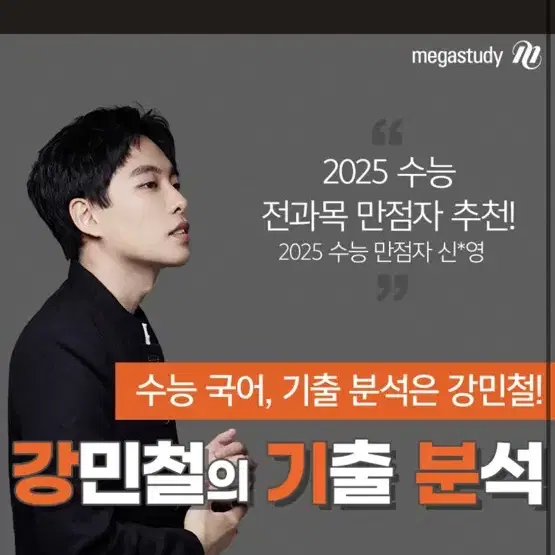 2026 강기분 독서