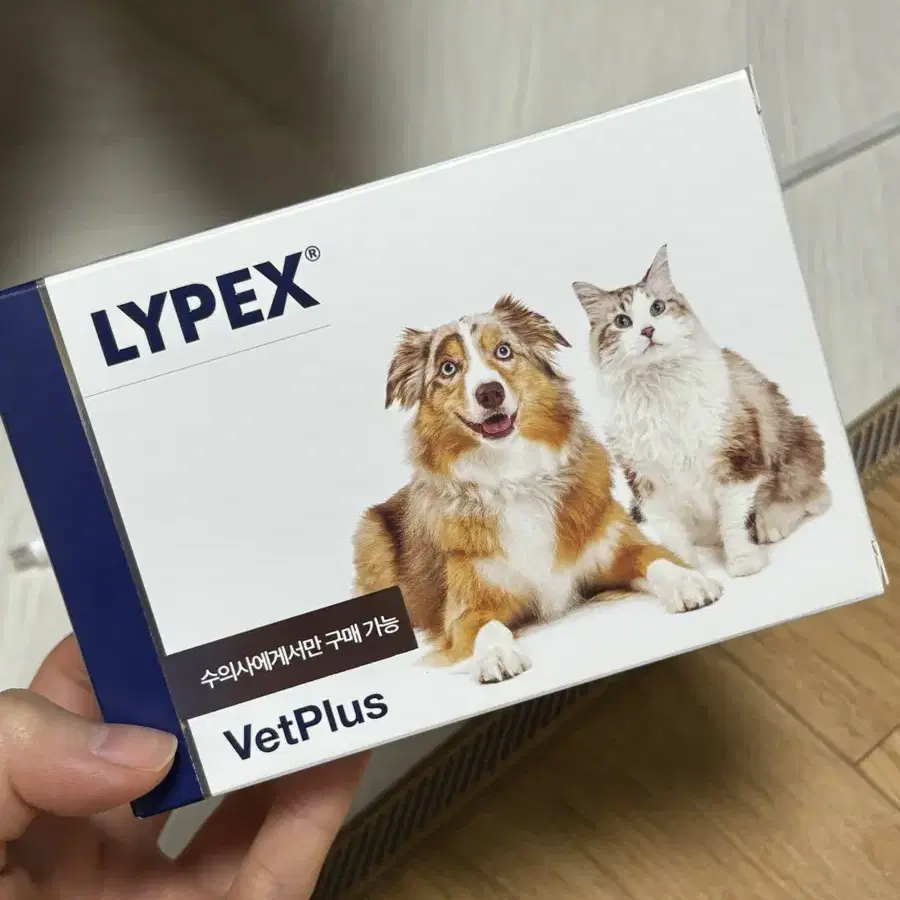 LYPEX 반려견, 반려묘 췌장효소 보충제 팝니다