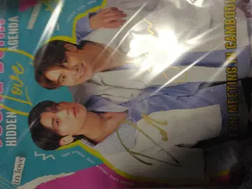 joongdunk 캄보디아 팸미 포스터 사인 포함