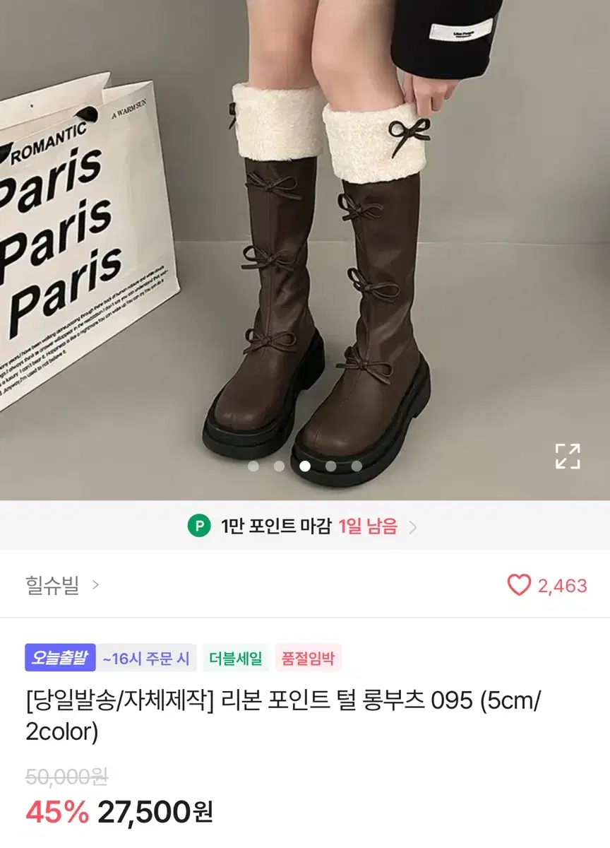 브라운 리본 롱부츠