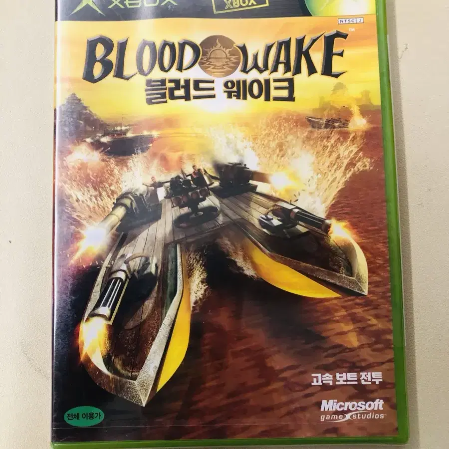 XBOX 블러드 웨이크 미개봉