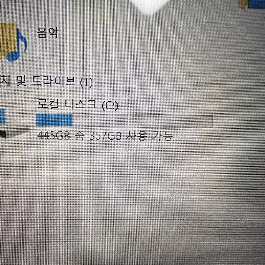 LG 15.6인치 CPU i7-8세대 고사양 노트북