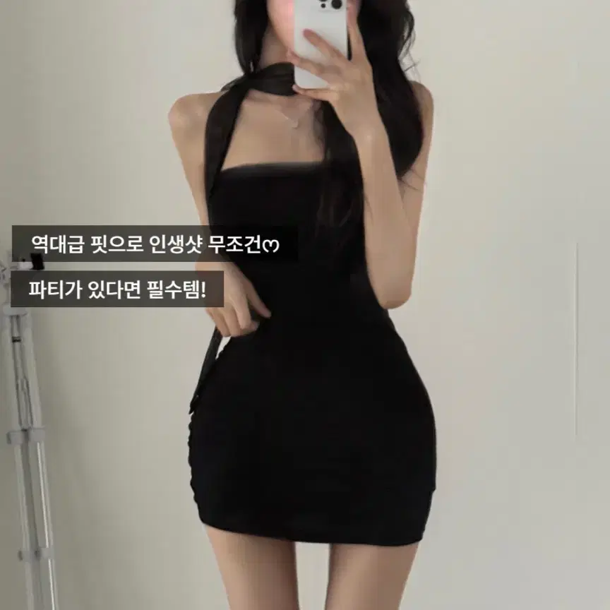 룩캣미 머플러 스카프 초커 세트 탱크 탑 시스루 망사 미니원피스