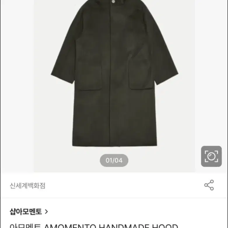 AMOMENTO HANDMADE HOODIE LONG COAT