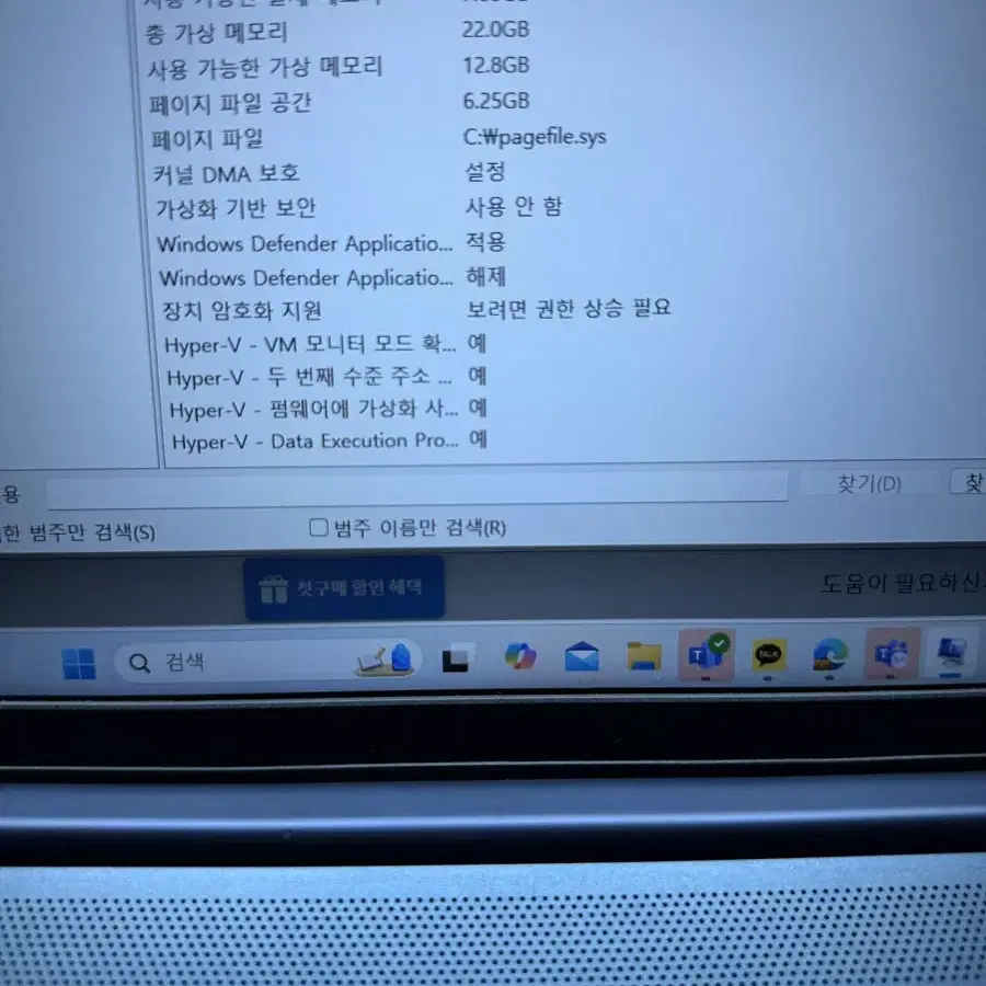 레노버 슬림5 Ideapad5 15IAL7