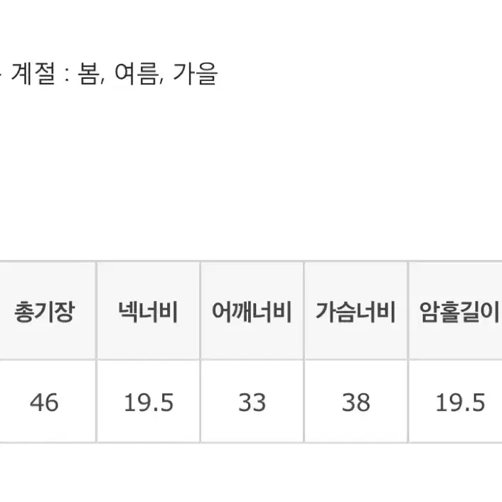 유솝 뮤에 실크가디건 아이보리색상