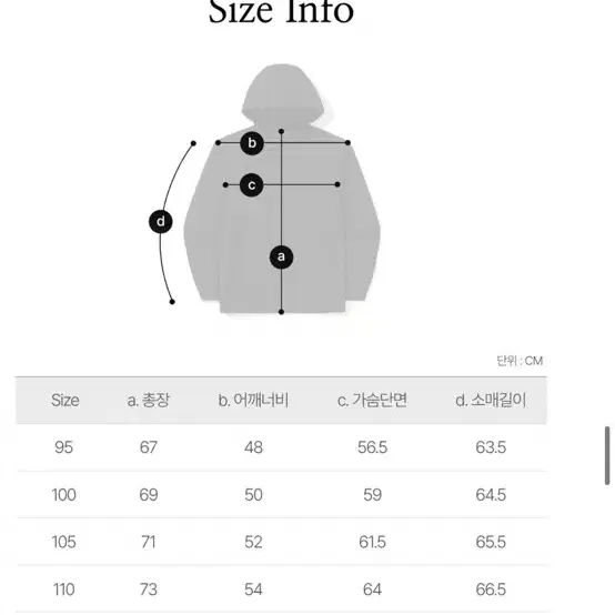 스노우피크 클랜드우븐바람막이 100 라이트베이지