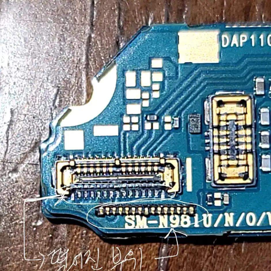 고장난 노트20 메인보드-단자하나 망가짐 & USIM 인식 불량