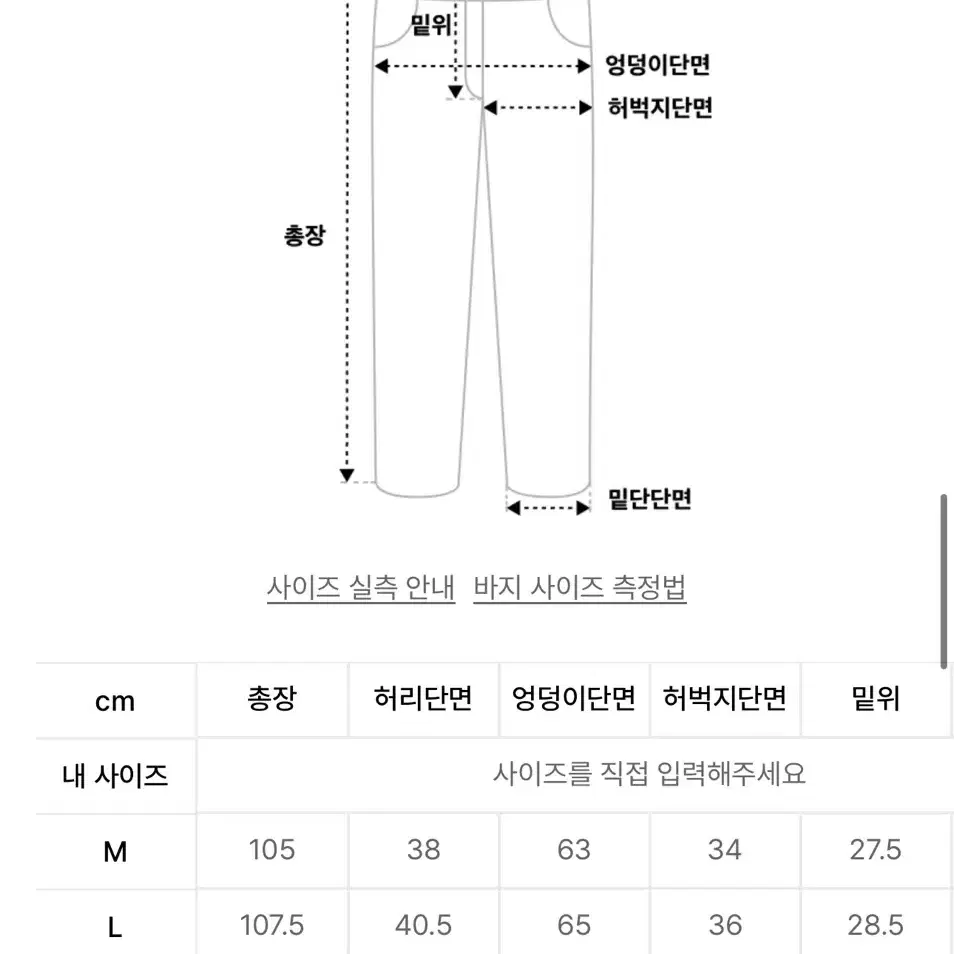 낫포너드 플레어핏 카코 팬츠