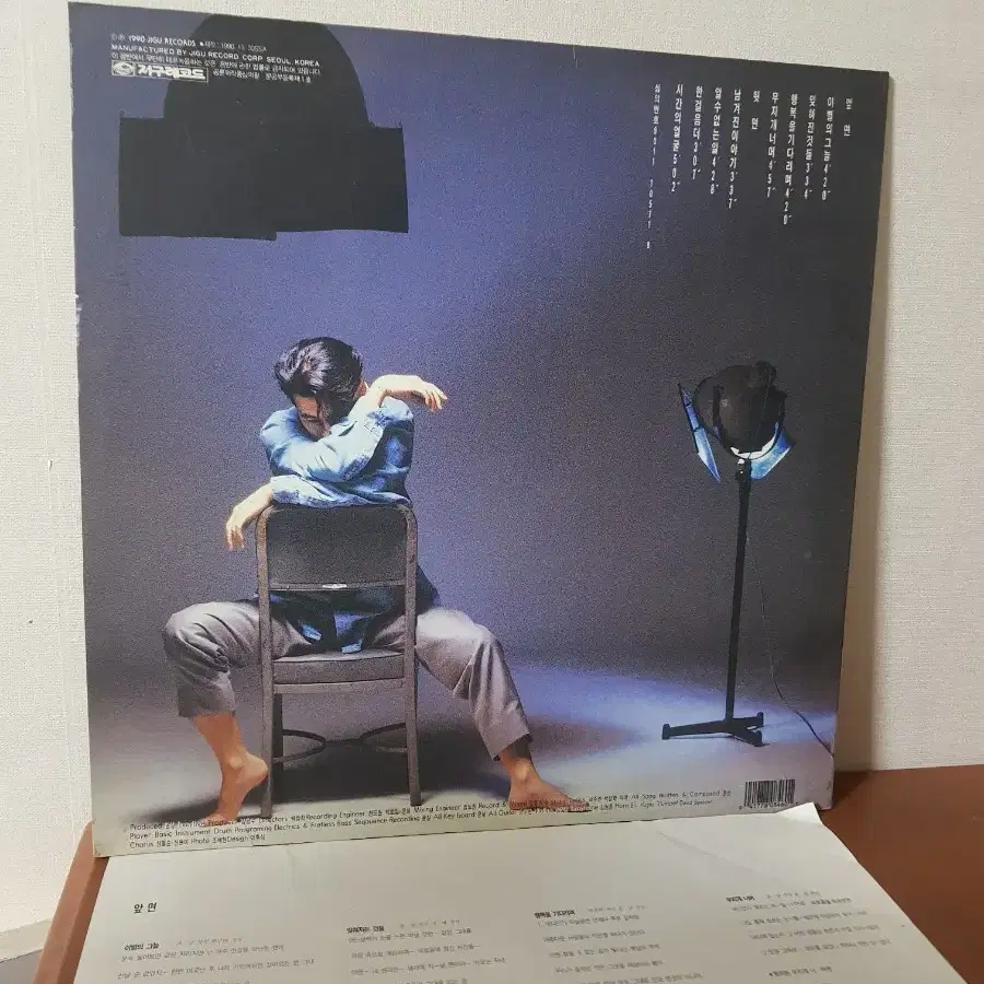 윤상 1집 1990년 가요엘피 바이닐vinyl 가요lp 이별의그늘 박주연