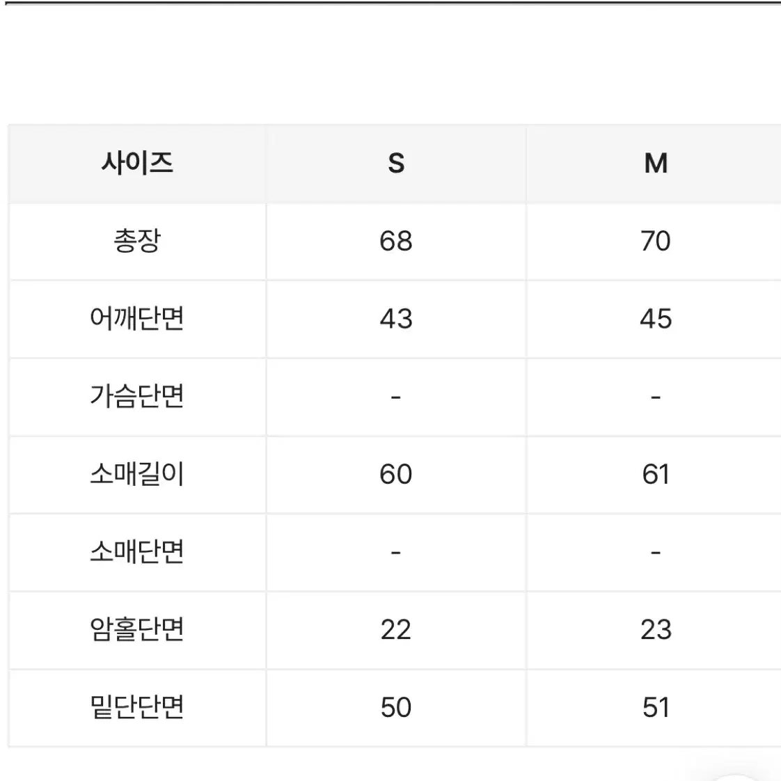 트위드 원피스 자켓