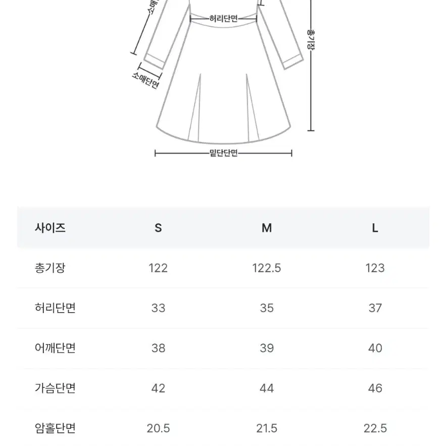 아뜨랑스 안나 페플럼 샤 원피스